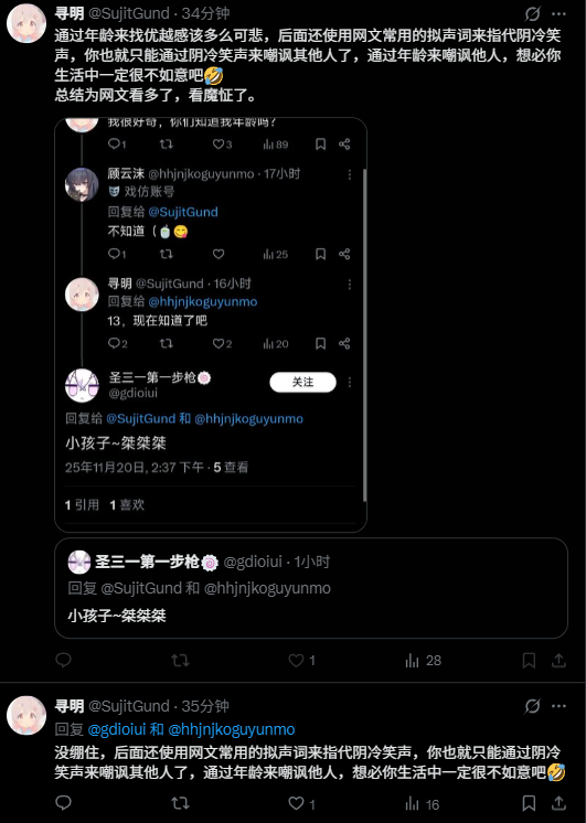 圣三一第一步枪 🍥 ❄️ tweet media