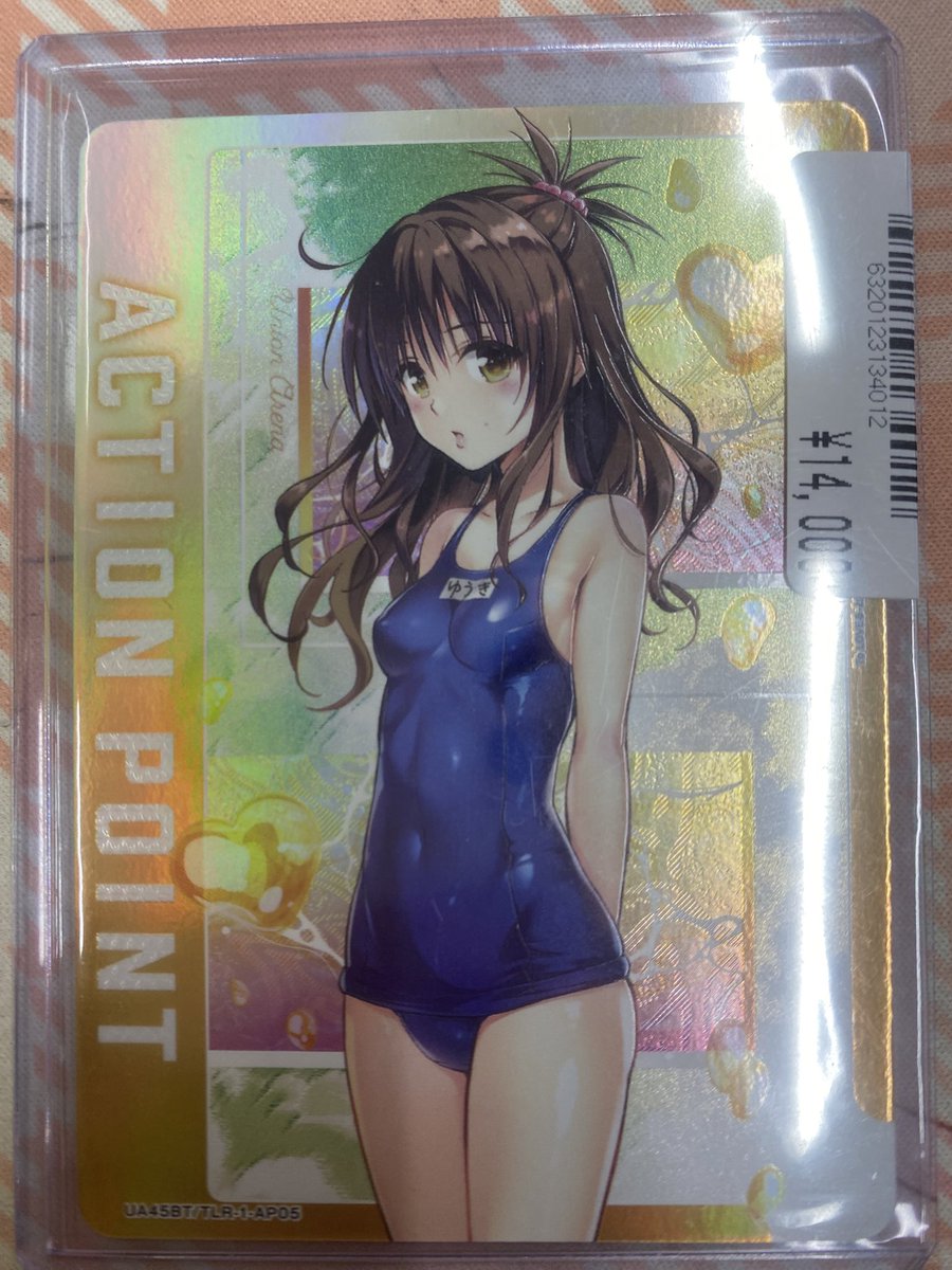 📣入荷情報📣 アクションポイント【結城美柑】パラレル