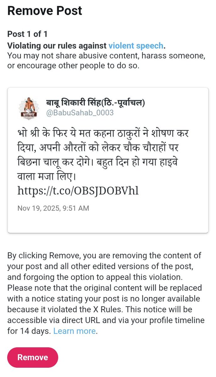 BabuSahab_0003's tweet image. इसे कहते है खौफ 🤣
पुराने शिकारी बनने पर मजबूर मत करो।