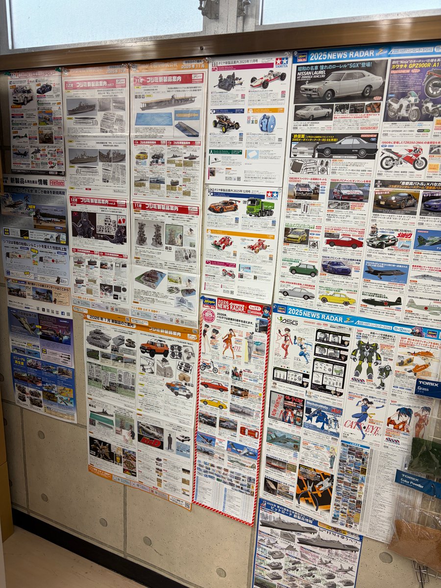 壁新聞更新！ アオシマの情報は無くなりましたが フジミ模型の情報が