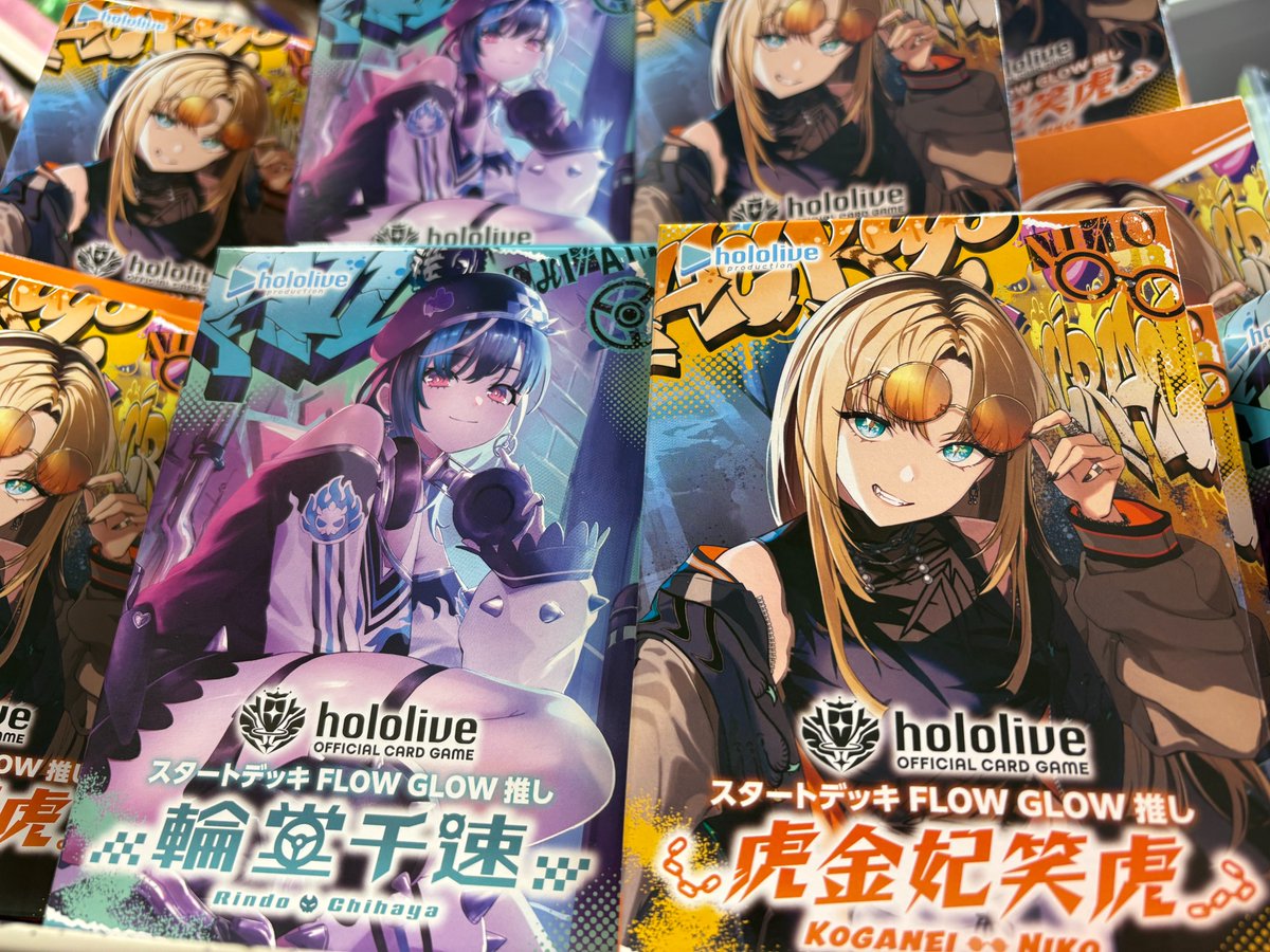 新弾情報】 明日1⃣1⃣月2⃣1⃣日㈮発売‼ #ホロカ より スタートデッキ