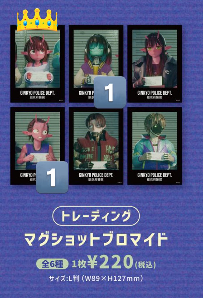 手*読様 ミルキーサブウェイ マグショット パルコ カート マックス