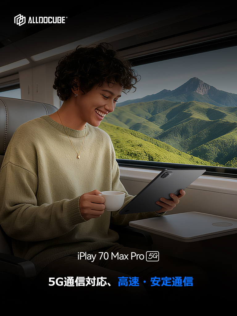 AlldocubeJapan's tweet image. 電車で映画も作業もサクサク！🚄
iPlay 70 Max Proは高速5Gでどこでも快適通信。
揺れる電車の中でも、通信だけは揺るぎない📶👌

#ALLDOCUBE #iPlay70MaxPro #タブレット #5G対応