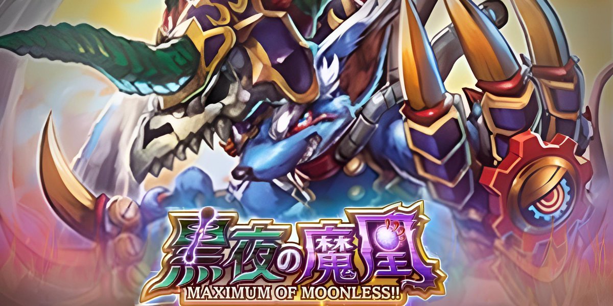 デュエプレ新弾、表紙変えといた