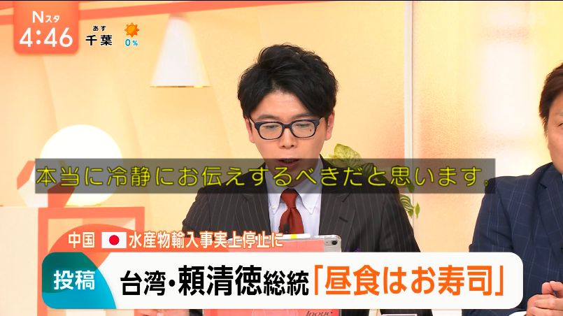 yuruhuwa_kdenpa's tweet image. 中国「日本の水産物の輸入停止😡」

台湾「日本産のホタテおいしいねぇ😁」

めちゃくちゃ煽ってて草