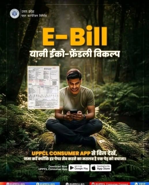 pvvnlghaziabad's tweet image. ई-बिल – यानी ईको-फ्रेंडली विकल्प 📷📷
अब बिजली बिल देखें #UPPCL_Consumer_App पर
बिल की जानकारी, भुगतान और हिस्ट्री – सब कुछ एक क्लिक में!
#GoGreen #UPPCL #EBill #DigitalUP #BijliSudar
@aksharmaBharat
@ChairmanUppcl
@UPPCLLKO
@mduppcl
@MdPvvnl
@1912PVVNL