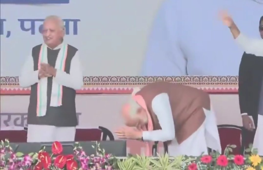 गांधी मैदान में आज नीतीश कुमार जी ने शपथ ली 

पर मोदी जी बहुत झुक कर प्रणाम कर रहे हैं 
 क्या कहना चाह रहे हैं बिहार की जनता को 
अपना उचित कैंपस दो
#NitishKumar 
#नीतीशकुमार