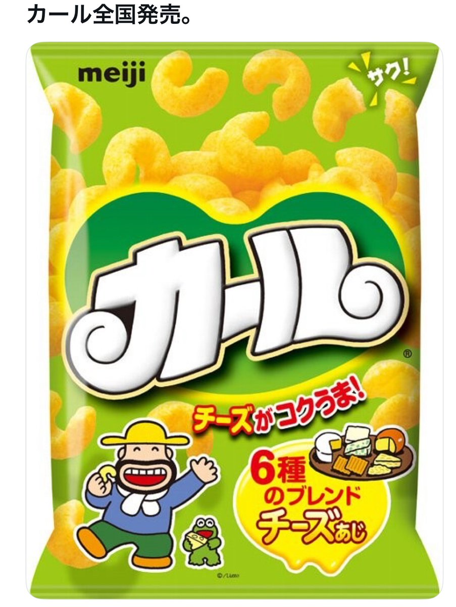 寝太郎◢|⁴⁶ (@komaken99) / Posts / X