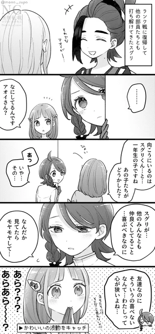 スグアオのaoi+カキタロのtr+ziy
どっこいどっこいだね 