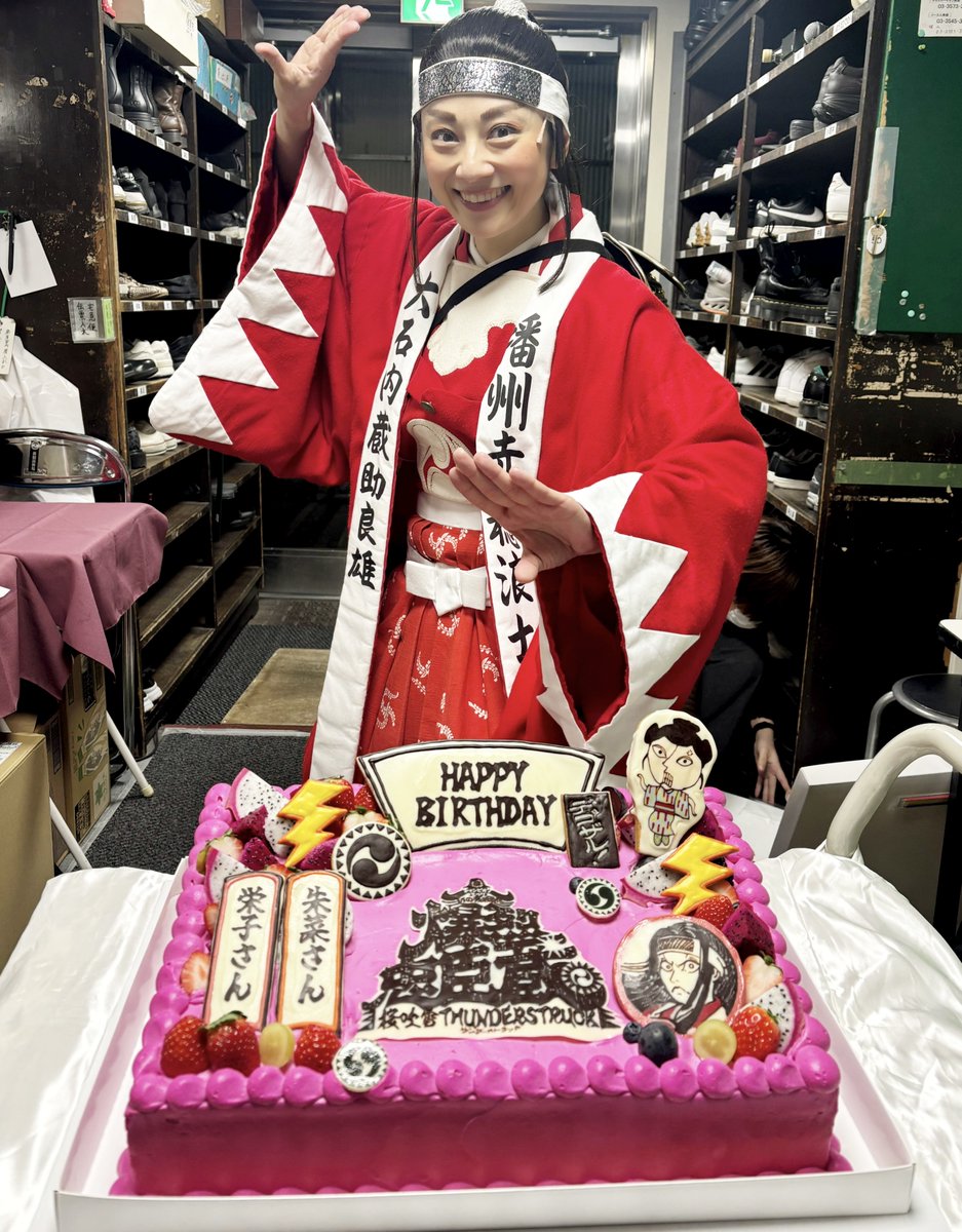 SHINKANSENinfo's tweet photo. 本日11/20は小池栄子さんと山崎朱菜さんのお誕生日です！
昼公演のカーテンコールにてお客様と一緒にお祝いしました。
笑って、走って、泣いて、暴れて、叫んで…
生きて、生きて、生きまくるお破がみんな大好きです。
おめでとうございます🎉🎉🎉 https://t.co/oBO28fBcex