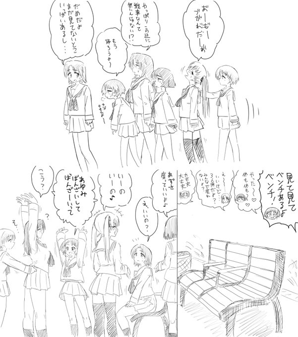 戦車を探して当てもなくさまようウサギさんチームの面々だったが…?(続く) 