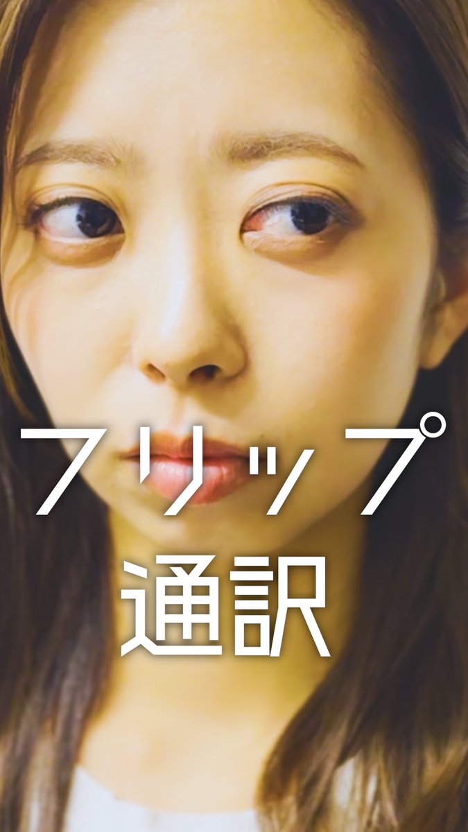 chekhov_no_gun's tweet photo. 【毎週火曜日、配信中！！】
チェーホフの銃を早くぶっ放せ！Vol.1の
動画が配信されました🔫🔫🔫
＃shorts #ショートドラマ

今回のお話は…
出かけようとする彼氏。何も言わない彼女…
次の瞬間、まさかの展開に…⁉️💥

『フリップ通訳』
【続きはTikTokで👇】
https://t.co/iCpNDvTY3T https://t.co/Au6V2WIfem