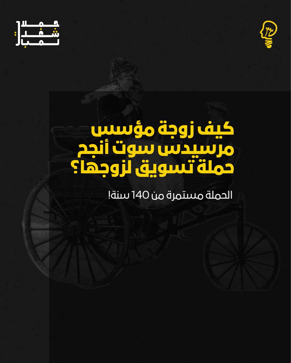 لمبة | Lampaah tweet media