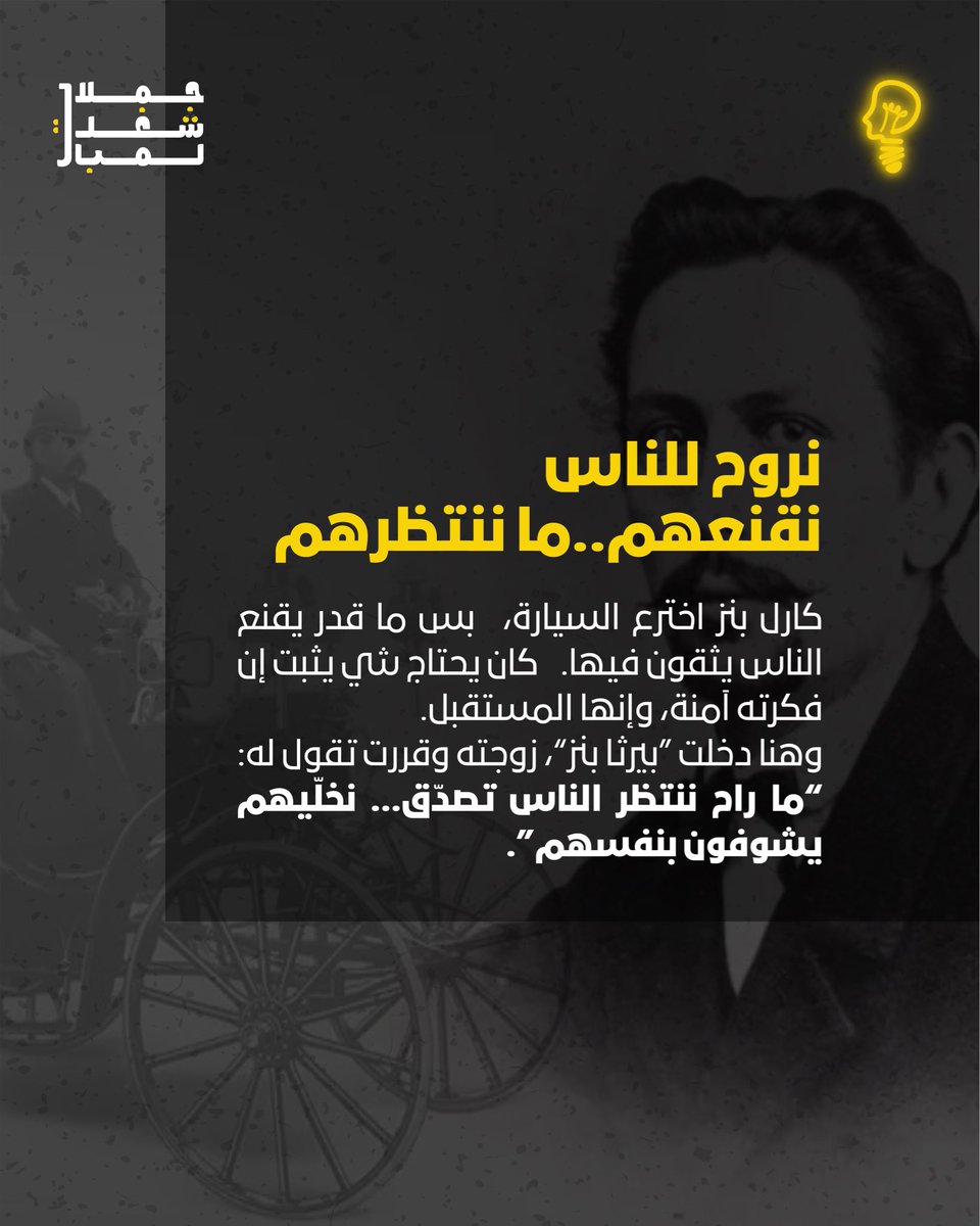 لمبة | Lampaah tweet media