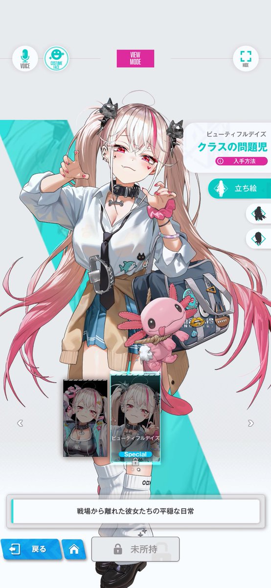 ジャッカルの新衣装可愛いねえ コレは課金してしまうw #NIKKE