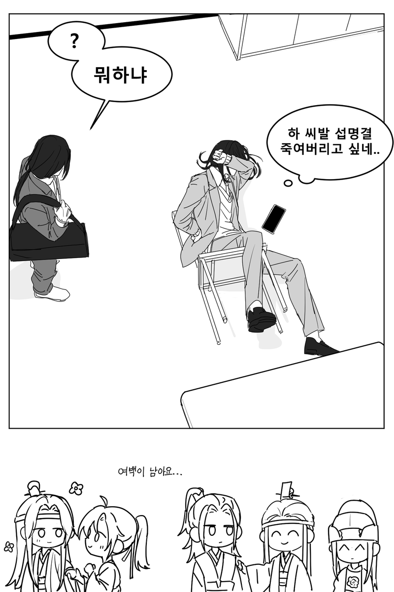 memomdzs's tweet photo. #MDZS #마도조사
발소리 https://t.co/eD1IrJ3W1y
