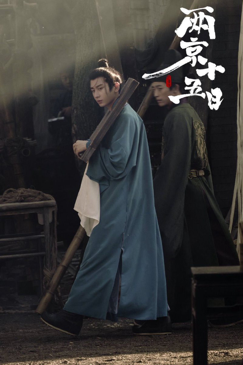 doozy_bug's tweet image. Our Prince in shackle.

Cr 就是一鼎沉香炉

#ChengYi 
#TwoCapitalFifteenDays