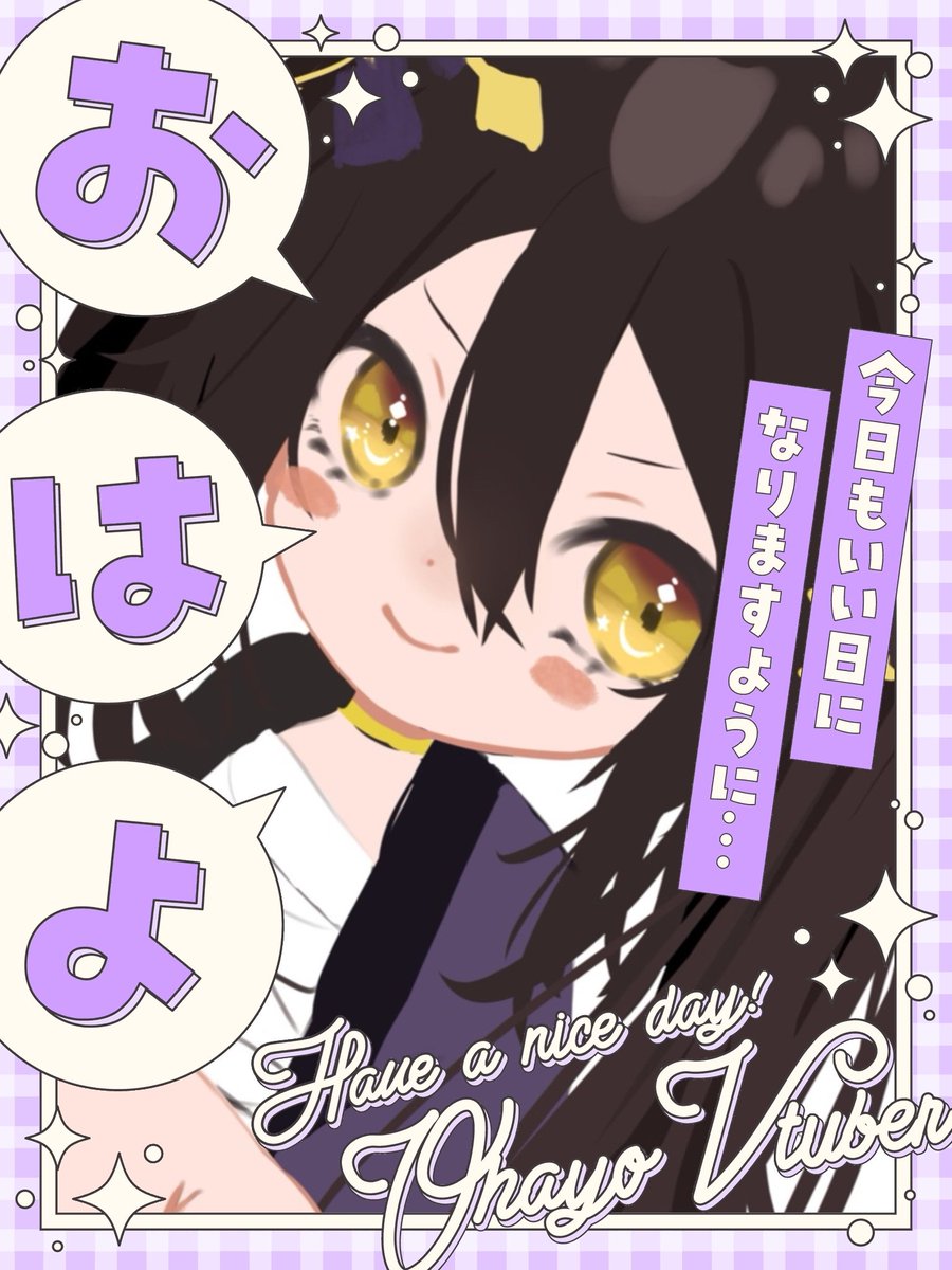 なつめやみや 🌕✨ (@yamiya838_V) / Posts / X