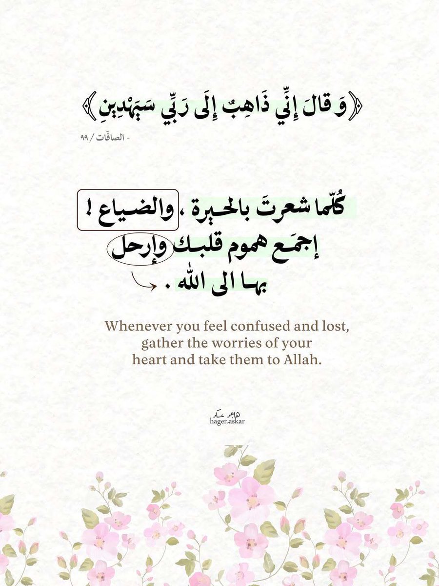Rawai3_Quran's tweet photo. https://t.co/ztMqZF7rai