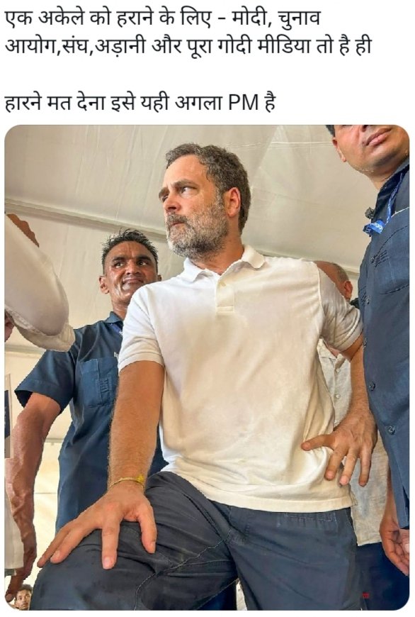 Kapil Garg rahul Gandhi ka pariwar tweet media