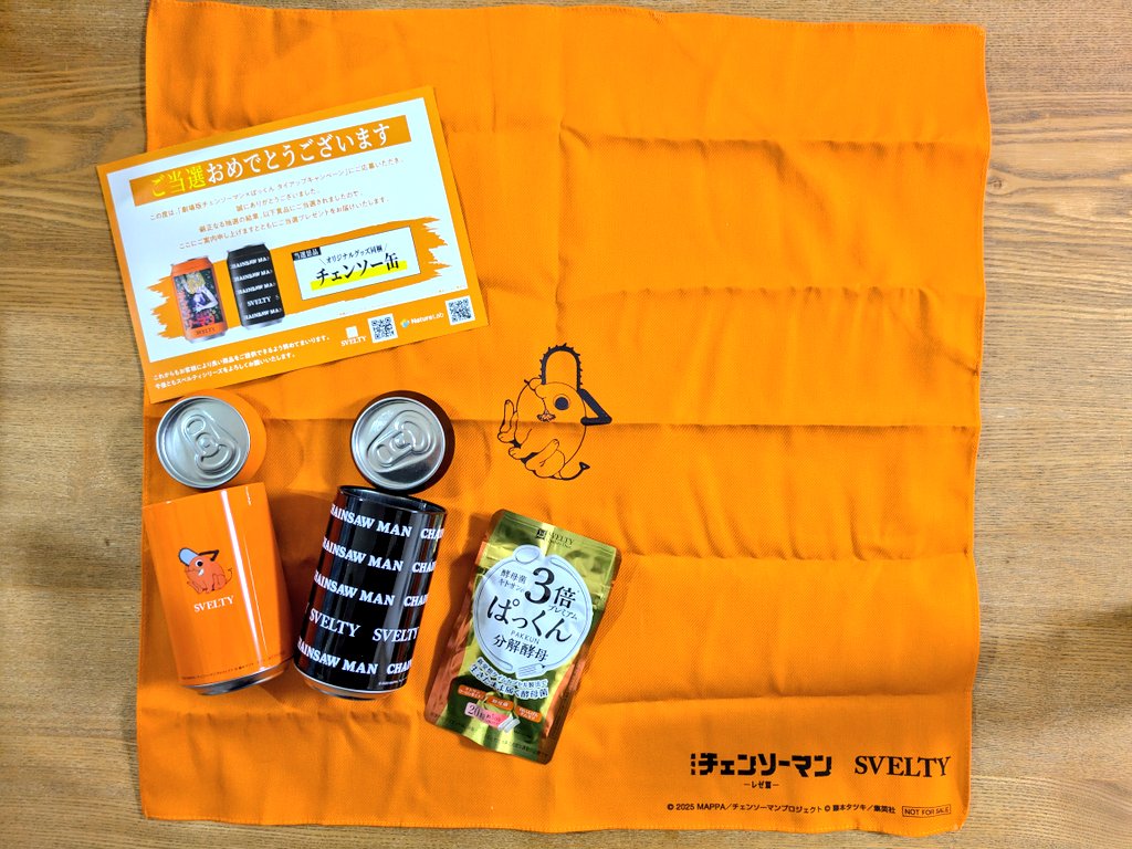 Man　ルック缶　当選 やったー！ 劇場版チェンソーマン×ぱっくん のキャンペーンに当選しま