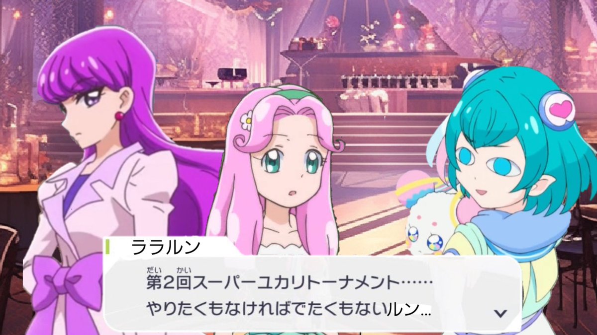 プリキュアレジェンズZA・迷シーン(存在しない記憶②)
 #precure