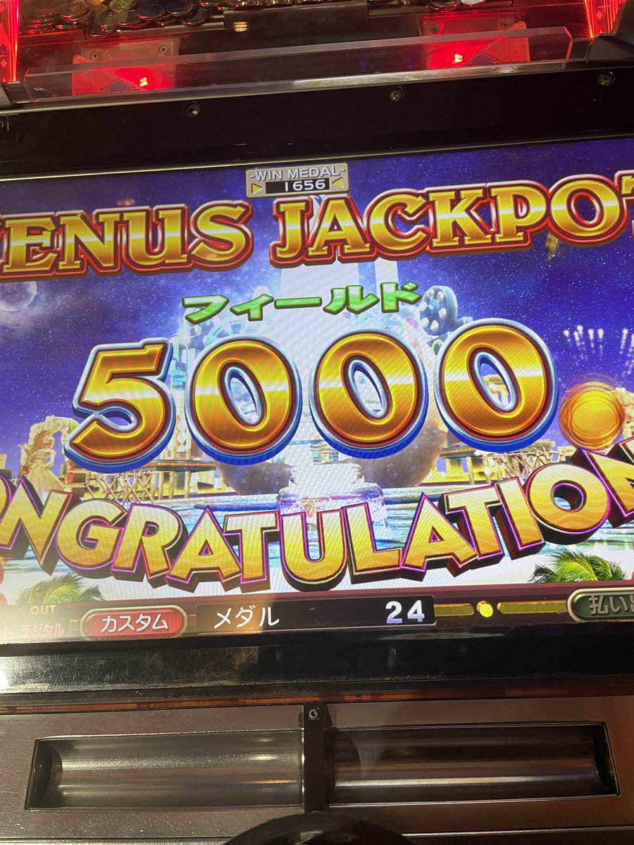 xmrmovenus's tweet image. 超久しぶりに当たった