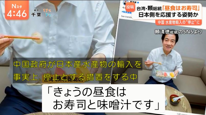 yuruhuwa_kdenpa's tweet image. 中国「日本の水産物の輸入停止😡」

台湾「日本産のホタテおいしいねぇ😁」

めちゃくちゃ煽ってて草