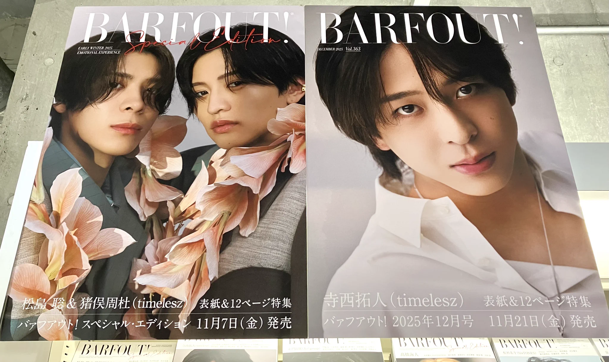 橋本将生　ポスター ブックファースト新宿店 on X: 