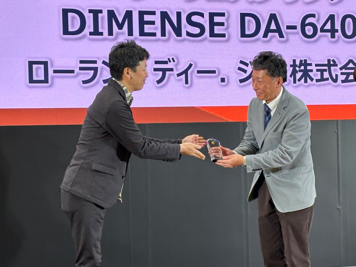 RolandDG_PR's tweet image. 当社の 2.5Dサーフェスプリンター「DIMENSE DA-640」 が、「Japan Home Show＆Building Show」公式アワード 『みらいのたね賞』 を受賞しました✨
本日11月20日に開催された表彰式では、記念トロフィーをいただきました🏆
この賞は、建築に貢献する優れた建材・設備製品に贈られるもので、「DIMENSE…