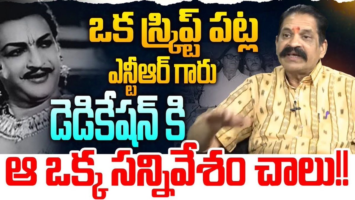 AnnaNTROfficial's tweet image. ఒక స్క్రిప్ట్ పట్ల ఎన్టీఆర్ డెడికేషన్..
#srntr #annantr #prasannakumar #cameramanmarcusbartley 
Click Here:-youtu.be/XEBv0Hg_lHQ