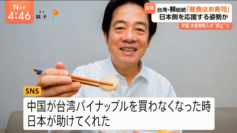 yuruhuwa_kdenpa's tweet image. 中国「日本の水産物の輸入停止😡」

台湾「日本産のホタテおいしいねぇ😁」

めちゃくちゃ煽ってて草