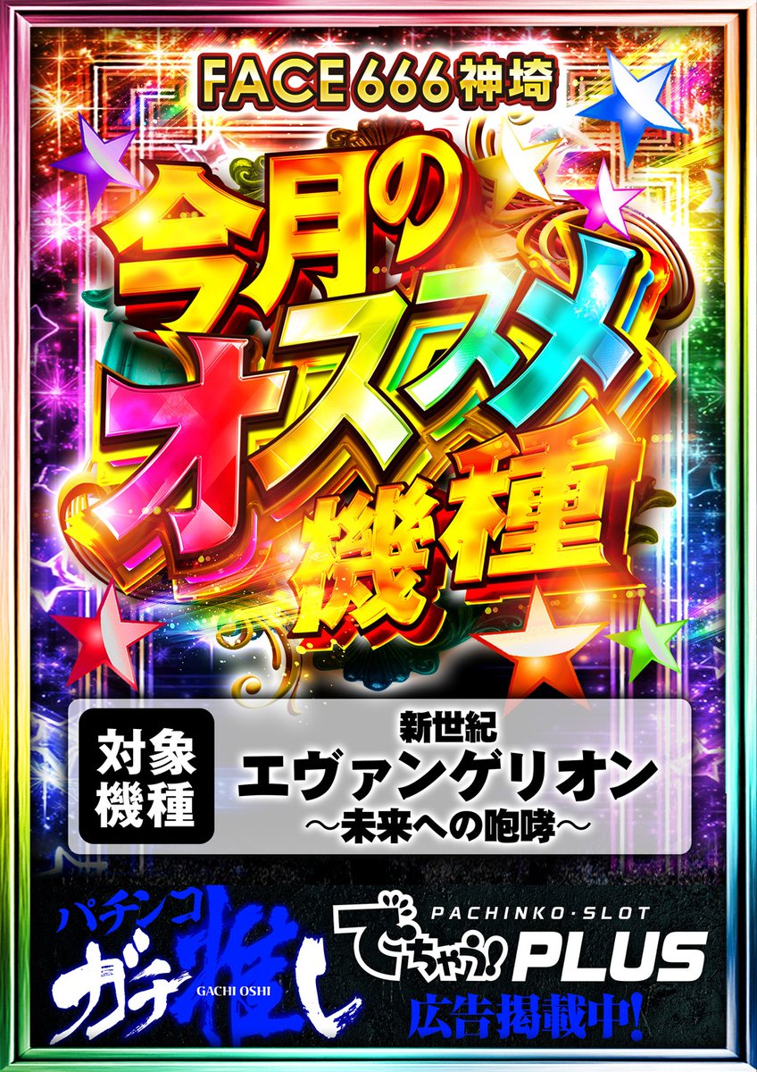 こんばんは🐷 🐨11月21日(金)🐨 ☀️朝10時OPEN☀️ 📱LINE