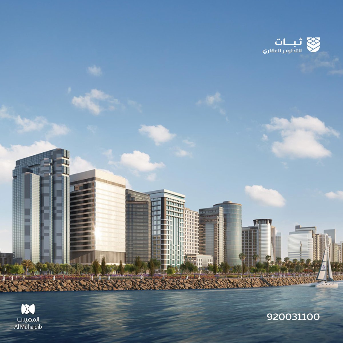 THABAT | ثبات tweet media