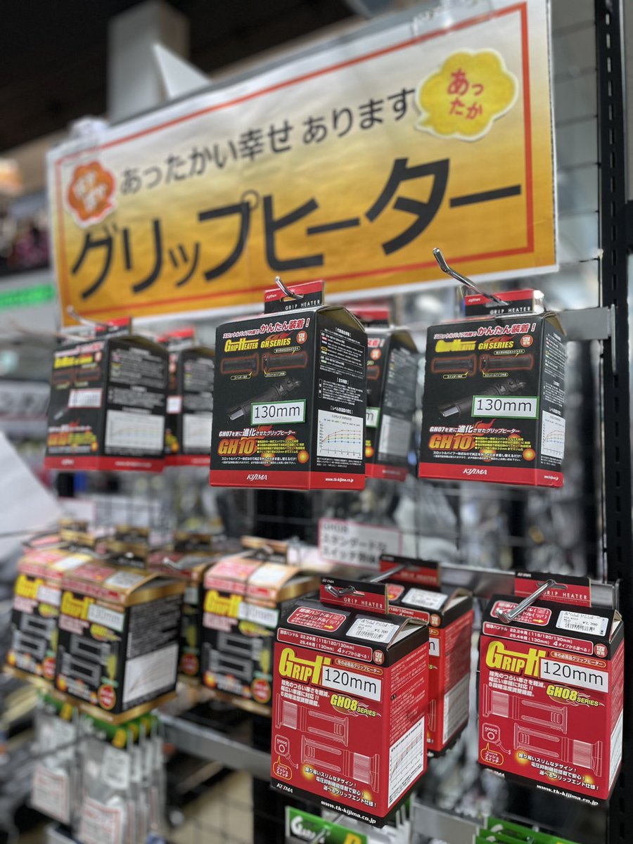 公式】キジマ 🏕🏍💨🏍💨🏕 (@kijima2167) / Posts / X