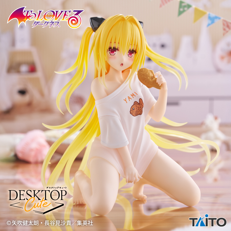 🖤 プライズ登場情報 🖤／ 『ToLOVEる ダークネス』から、 ルーム
