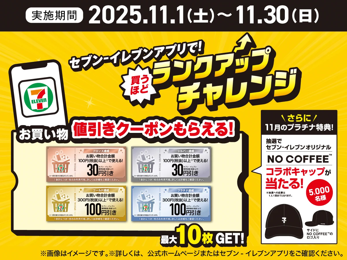 ranfren 非正規グッズ 7点セット 最終値下げ セブン‐イレブン・ジャパン on X: 