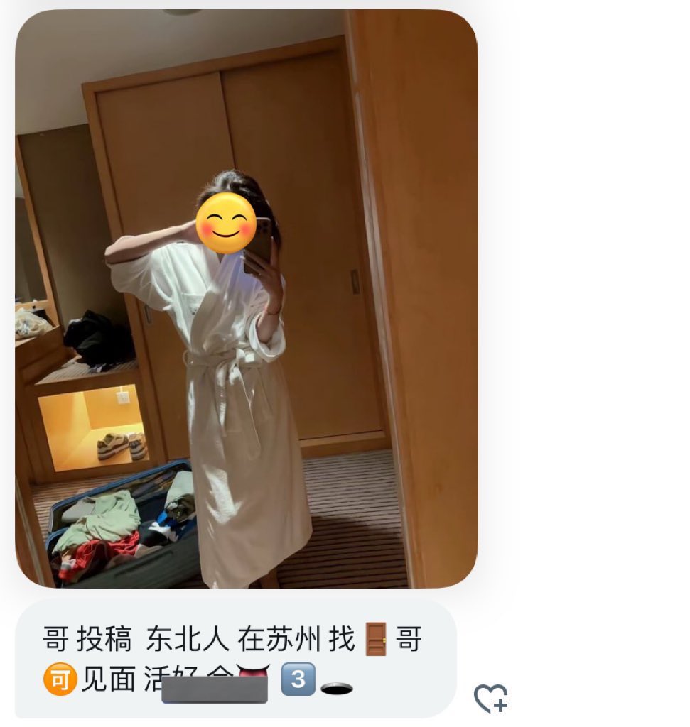 江苏字母墙 tweet media