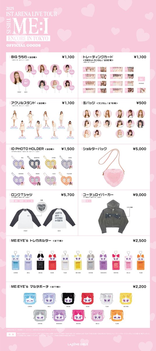 📣:⊹˚₊ 𝟐𝟎𝟐𝟓 𝐌𝐄:𝐈 𝟏𝐒𝐓 𝐀𝐑𝐄𝐍𝐀 𝐋𝐈𝐕𝐄 𝐓𝐎𝐔𝐑