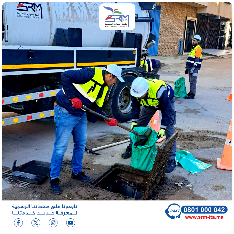 Srm_tta's tweet photo. تعبئة ميدانية متواصلة لفرقنا التقنية عبر مختلف أقاليم الجهة، لمراقبة وضعية الشبكات والتدخل الفوري عند الحاجة، خاصة خلال هذه الفترة من التساقطات المطرية.

وتهمّ هذه الأشغال، تدخلات فرقنا بإقليم العرائش، في إطار عمليات الصيانة لضمان استمرارية الخدمة وتعزيز سلامة البنية التحتية. https://t.co/JlsNLsL0nV