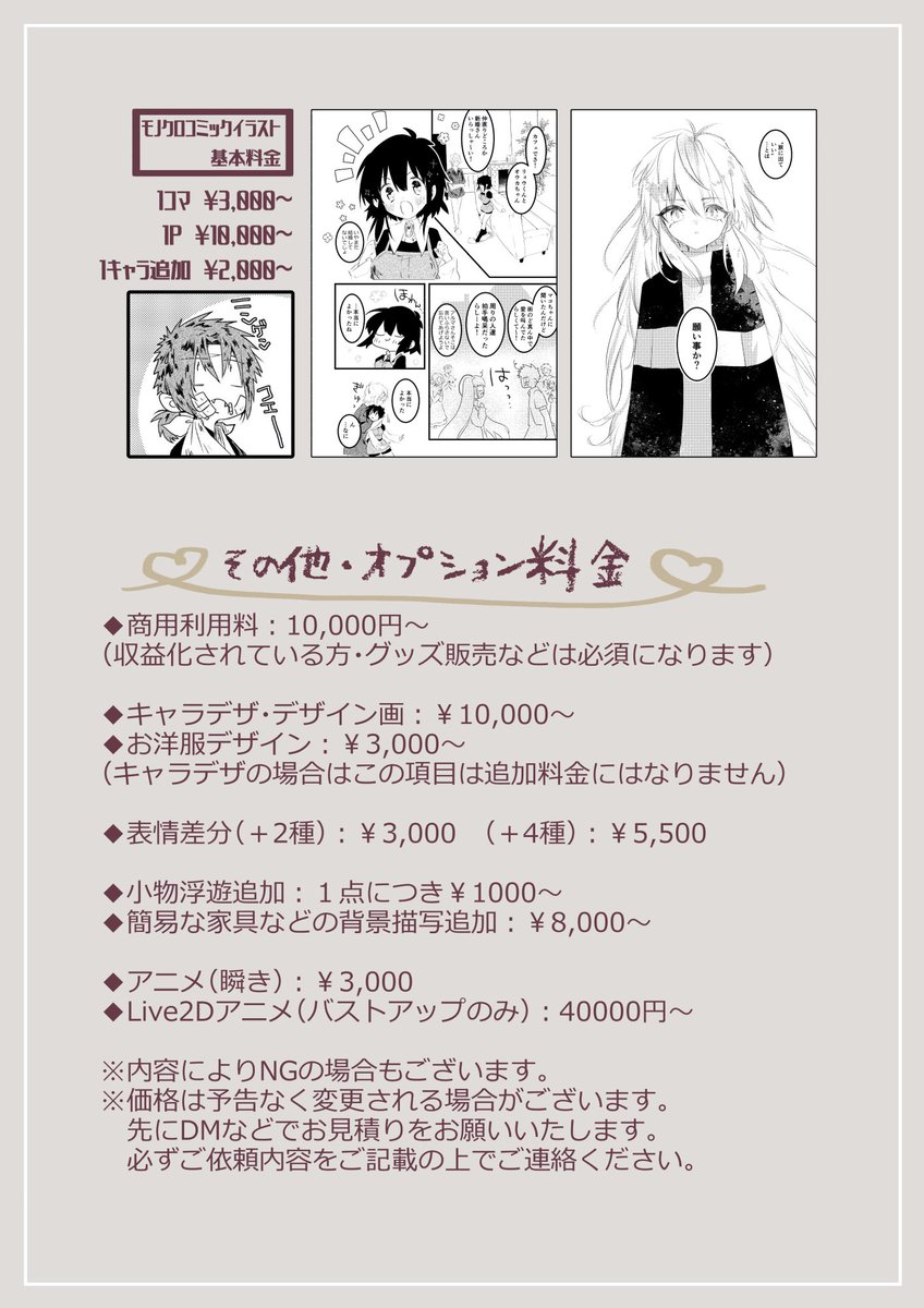 よよよ様 よよ (@44DA44_i) / Posts / X