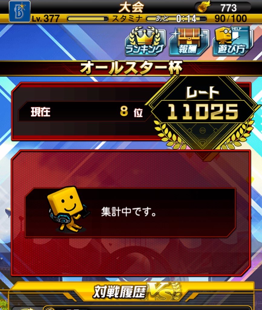 シエスタ愛好会 tweet media