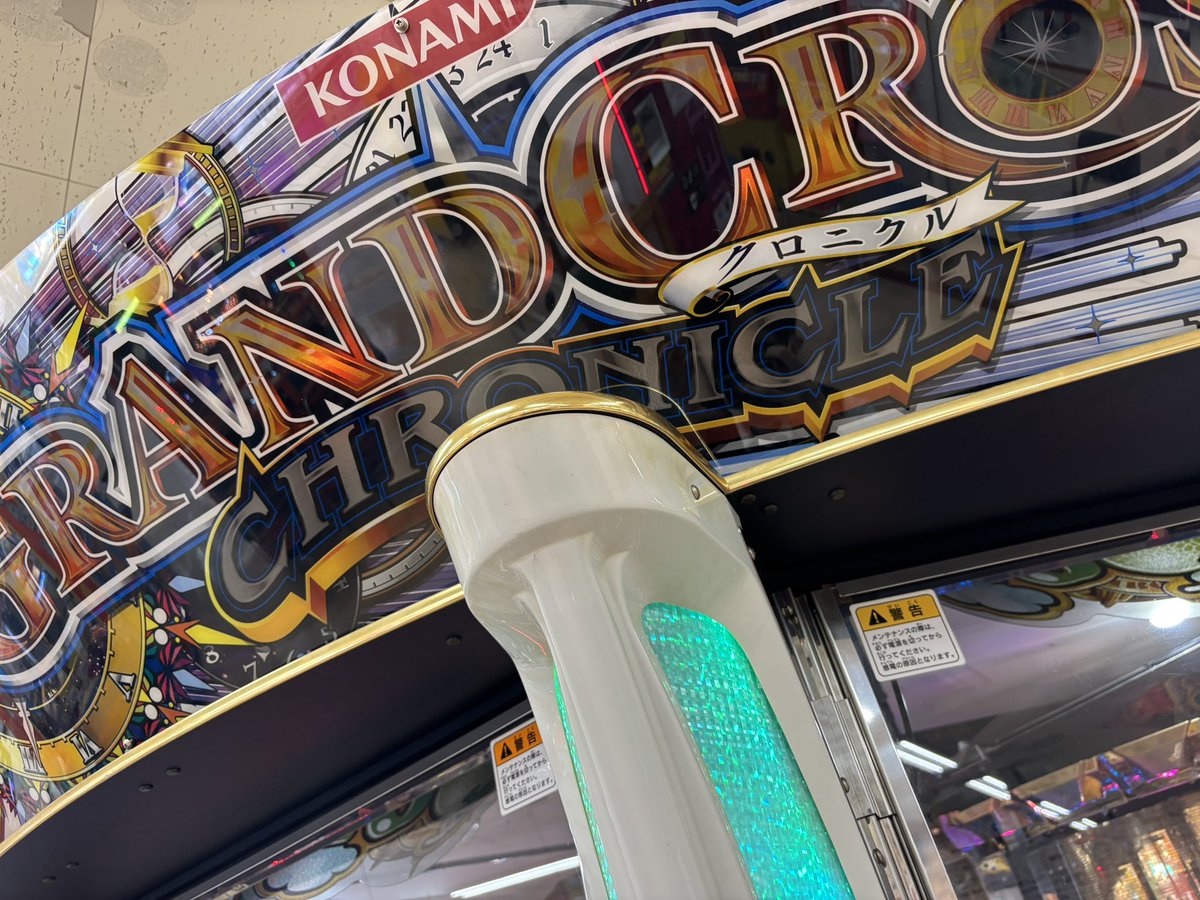 🐈‍⬛お知らせ🐈‍⬛ 大変お待たせいたしました❗️ GRAND CROSS