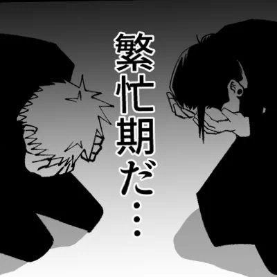 #新しいプロフィール画像 