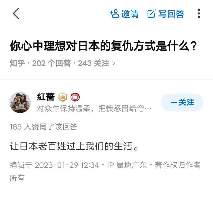 雪柔 tweet media