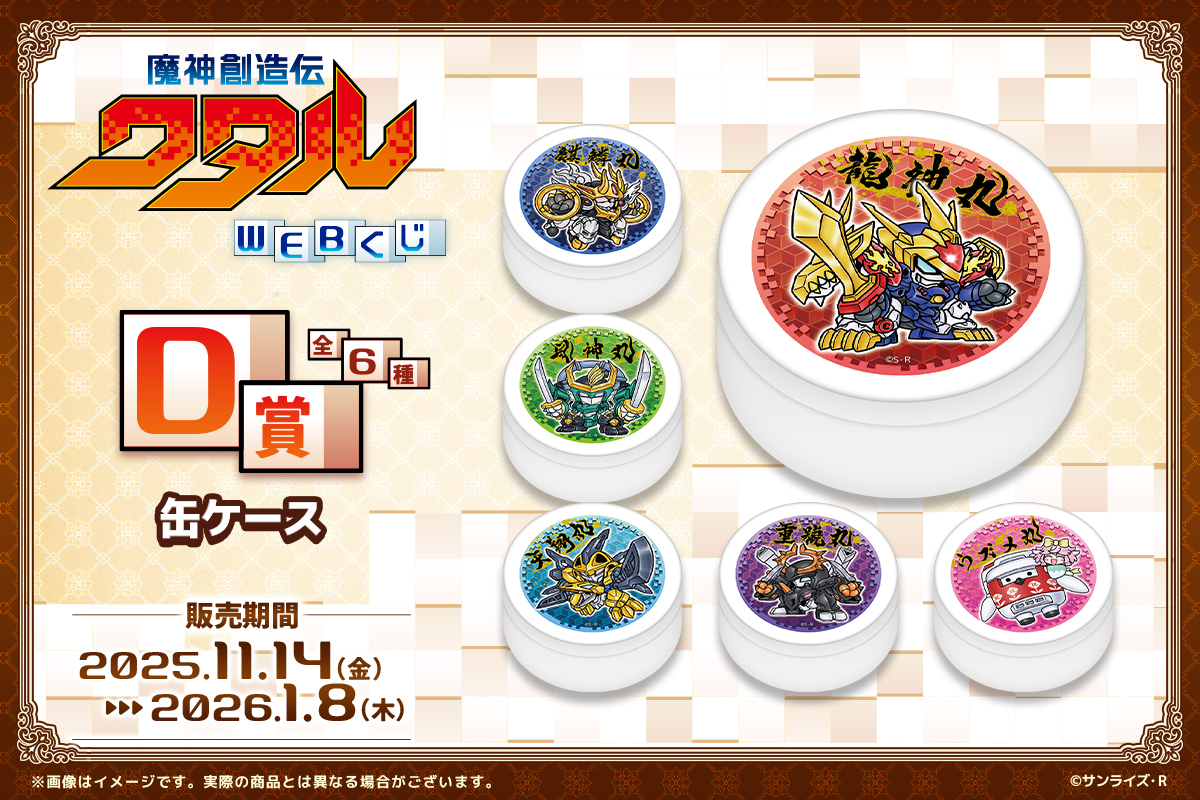 この缶ケース、チョコとか飴を入れとくのに良さそうですね！