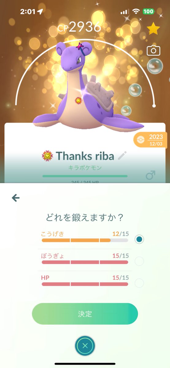 sasap_'s tweet image. 忙しかったけど
最後のタスクは夜中に海外リモート消化でなんとか達成🥹
改めてありがとうございました😭