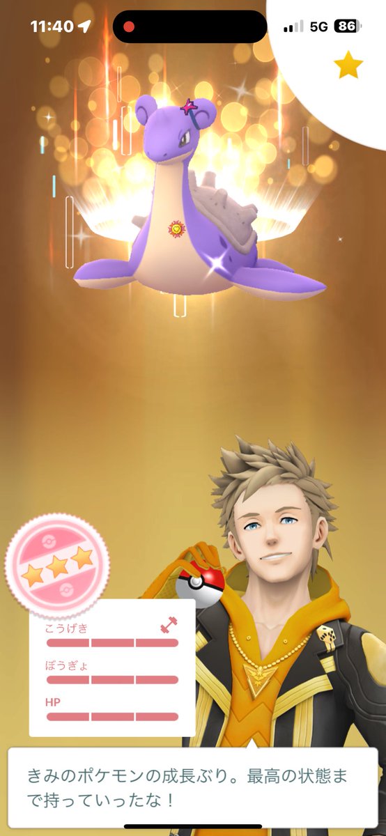 sasap_'s tweet image. 忙しかったけど
最後のタスクは夜中に海外リモート消化でなんとか達成🥹
改めてありがとうございました😭