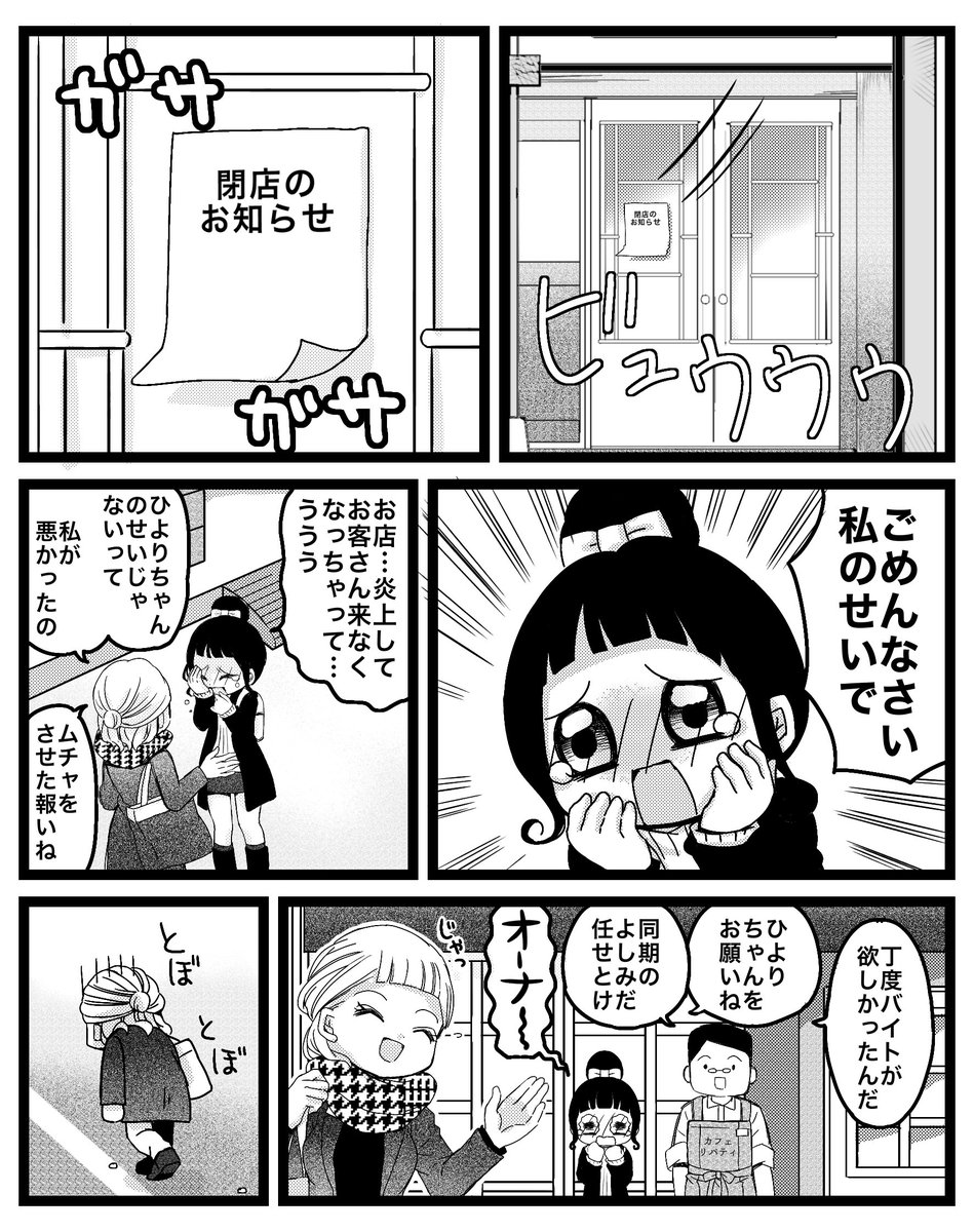 ブラックマ🐾 (@gO1Z4bCaxn7t1sY) / Posts / X