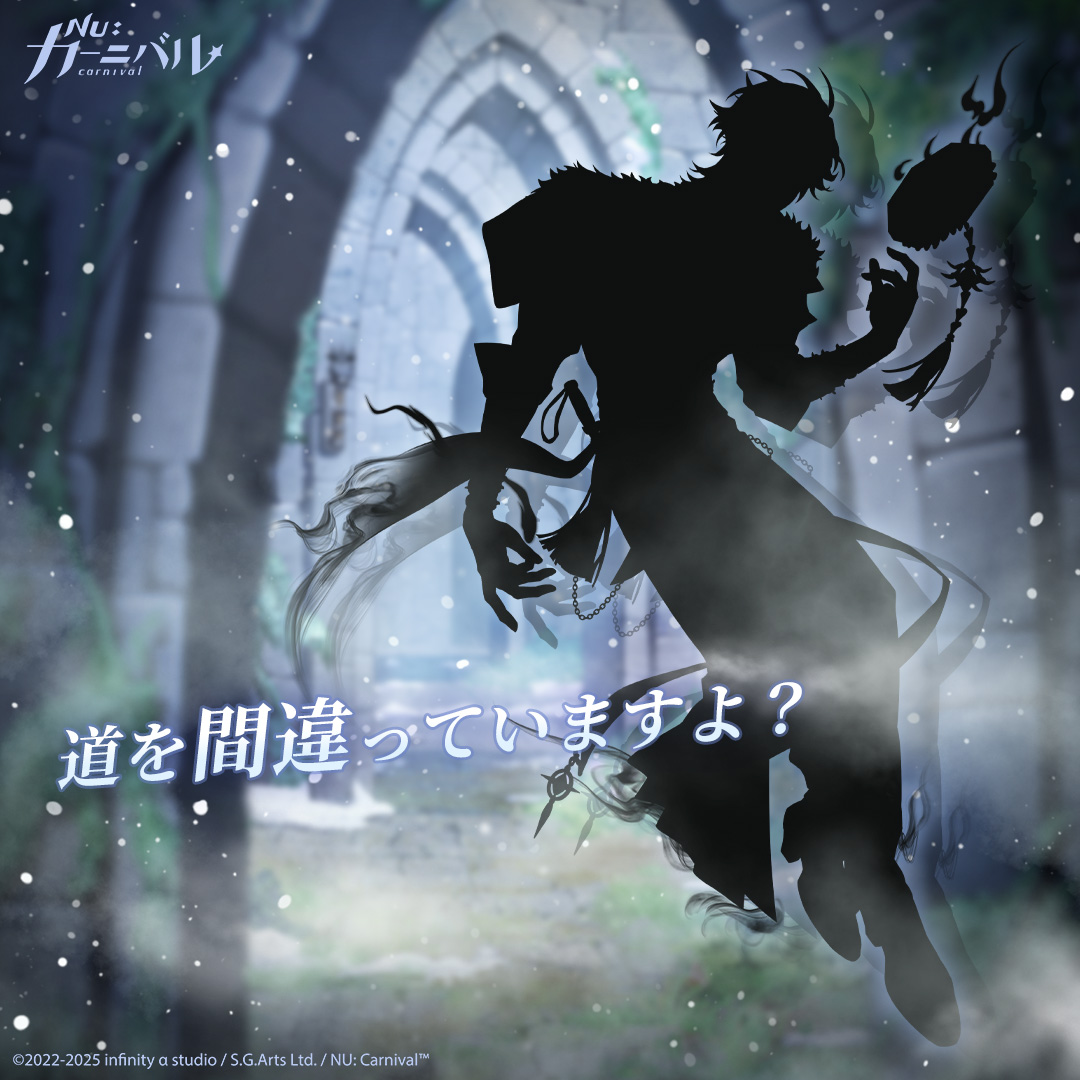 【公式】NU: カーニバル tweet media